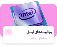 Preview image of website "صفحه نخست - فروشگاه اینترنتی جی پلاس سنترGplus center"